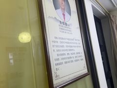 -张钰强中医正骨推拿连锁(华发商都店)