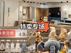 -鑫嘉汇购物中心