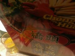 -吴记集庆门酸菜鱼店(集庆路店)