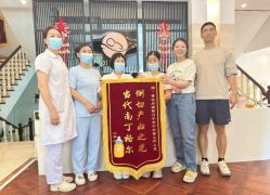 -禧悦府国际月子会所(总店)