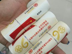 -中国建设银行(北京王府井支行)