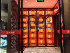 -李记饺子·熏酱东北菜(欢乐谷店)