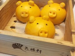 -天瑞轩·粤菜餐厅