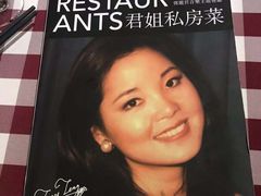 -邓丽君音乐主题餐厅