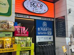 -神仙雪浓汤(明洞店)
