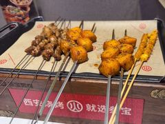 -叁宝烤肉• 西安烧烤(凤城十二路店)