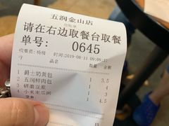 -WeRoom五润十时(金山店)