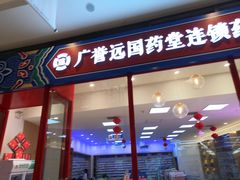 -大连凯丹广场