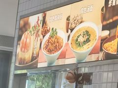 -小杨生煎(松江大学城店)