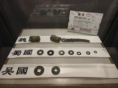 -合肥三国新城遗址公园