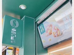-袁记云饺(莲塘店)