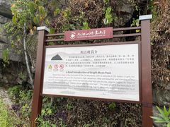 -叠彩山景区