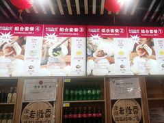 -老胜香包子铺(天津机场店)
