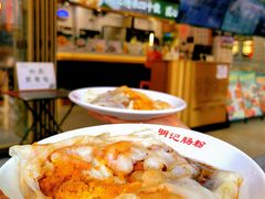 -西关明记肠粉(荔枝湾店)