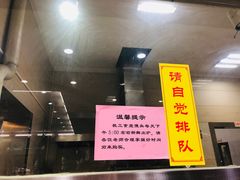 -教工食堂(西南大学店)