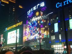 -宝业东城广场(东二环路店)