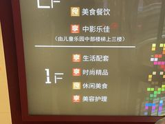 -江渔儿酸菜鱼(曜一城店)