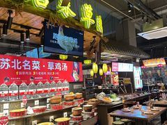 -山芋腔苏北菜(盐城滨海店)