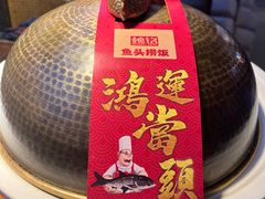 -魏铭鱼头捞饭(晋阳路店)