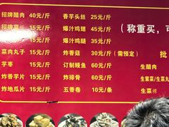 -美美阿姨醋肉(县后路店)