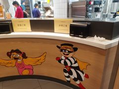 -麦当劳(天塔道店)