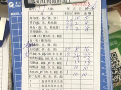 加工价格-板桥海鲜广场(文明东店)
