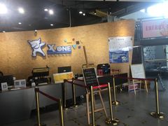 -XONE潮玩运动馆