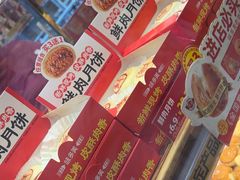 -味多美蛋糕(梨园店)