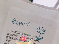 -NokNok Coffee(宽窄巷子店)