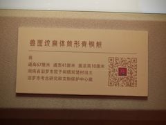 -太原市博物馆