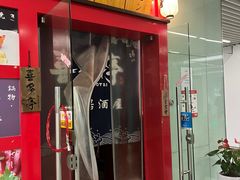 -喜多亭(宜山路店)