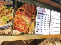 -金姐烤冷面(大沙泥街店)