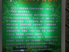-尔力新疆丸子汤(北屯店)