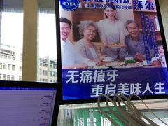 -泰康拜博口腔(世博园乐尔店)