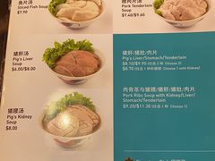 -松發肉骨茶(先得坊店)