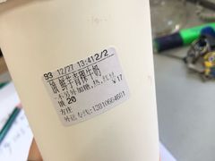 -CoCo都可(方庄店)