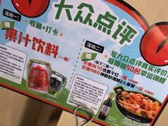 -七欣天香辣蟹火锅(无锡锡沪西路店)