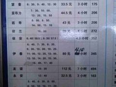 -哈西公路客运站