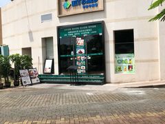 -岁宝Shirble plaza(龙珠店)