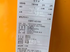 -柱状节理带