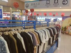 -大润发(春阳店)