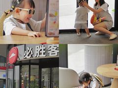 -必胜客(湘隆店)