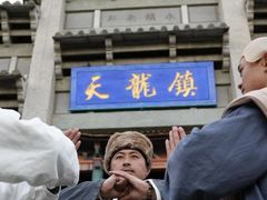 -天龙八部武侠城