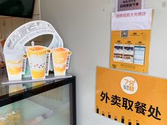 -7分甜(苏州中心店)