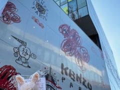 -KENZO(北京三里屯店)