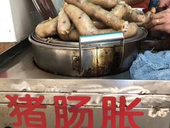 -老妈宫粽球