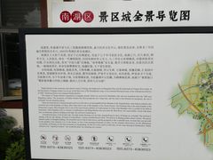 -南湖船菜大酒店