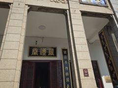 -宝通禅寺