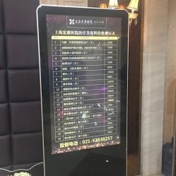 -上海宏康医院·医疗美容科