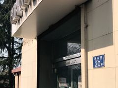 -华春餐馆(鱼山路店)